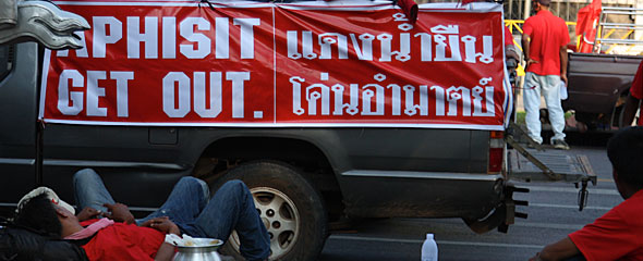 Red Shirts 2010