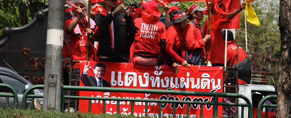 Red Shirts 2010