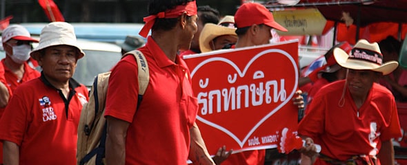 Red Shirts 2010