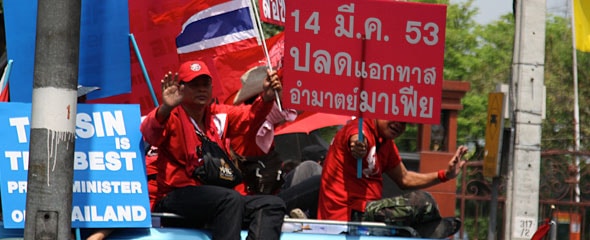 Red Shirts 2010