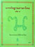 Standard Thai, Books 1-6 บรรทัดฐานภาษาไทย เล่ม ๑-๖