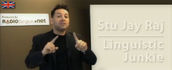 Stuart (Stu) Jay Raj