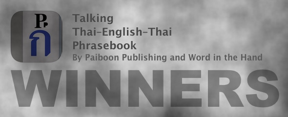 Talking Thai-English-Thai Phrasebook