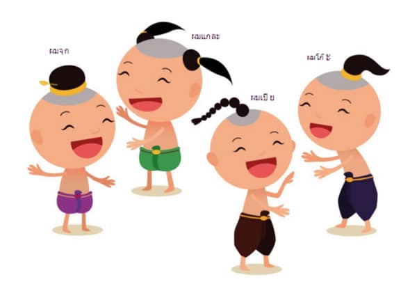 Thai Cat Cartoons Thai Cat Cartoons