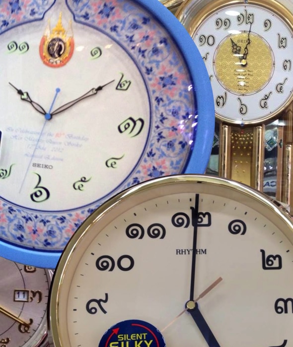 Thai Clocks