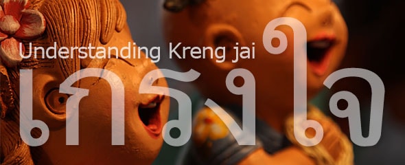 Thai Culture: Understanding Kreng jai