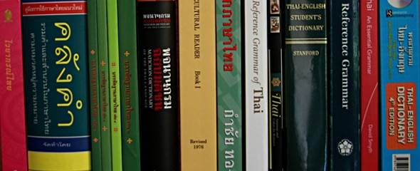 Thai-Thai and Thai-English Study Resources