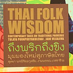 Thai Folk Wisdom
