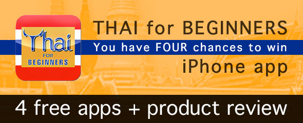 Thai for Beginners iPhone App: 4 Chances to Win