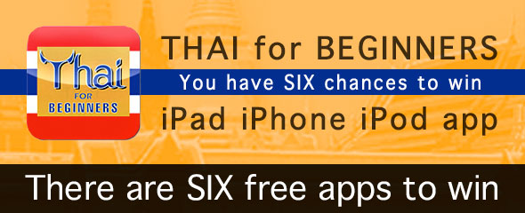 Thai for Beginners  iPhone iPad iPod App: 6 Chances to Win