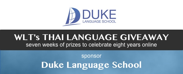 WLTs Thai Language Giveaway