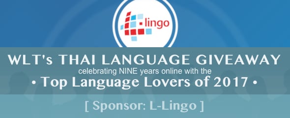 Top 100 Language Lovers of 2017