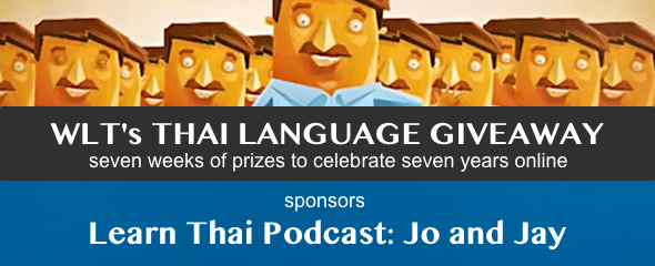 WLTs Thai Language Giveaway