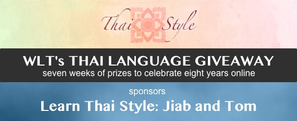 WLTs Thai Language Giveaway