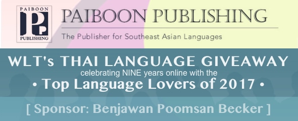 Top 100 Language Lovers of 2017