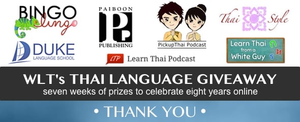 WLTs 2016 Thai Language Giveaway