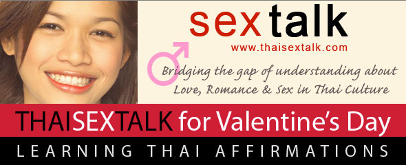 Thai Sex Talk for Valentine’s Day: Learning Thai Affirmations