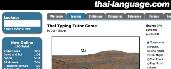 Thai Typing Tutor Game