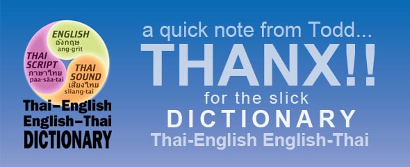 Todd on Thai-English English-Thai Software Dictionary