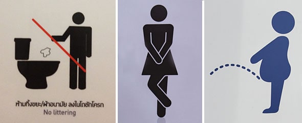 Squat Toilets and Bum Guns