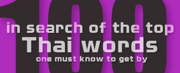 Compiling a Top 100 Thai Vocabulary List