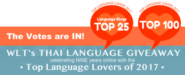 Top 100 Language Lovers of 2017