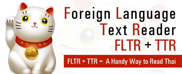 Re-Introducing FLTR + the Thai Text Reader