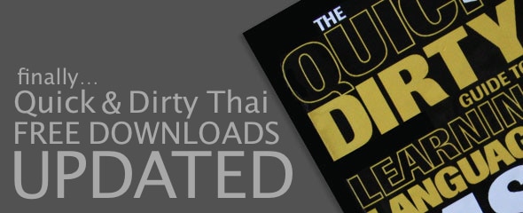 Updated Quick & Dirty Thai Vocabulary and Phrases