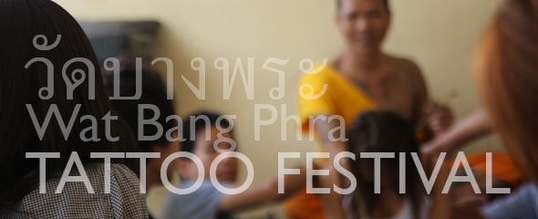 Wat Bang Phra