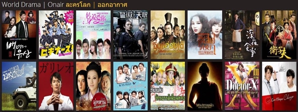 Watch Thai on MaliMar Tv