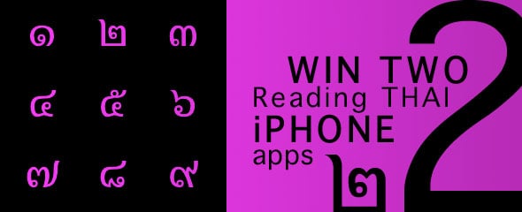 Win the Top Reading Thai iPhone App