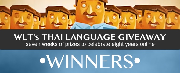 WLTs Thai Language Giveaway