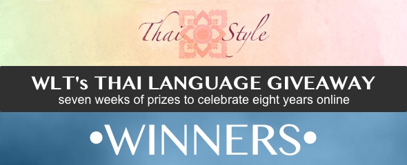 WLTs Thai Language Giveaway