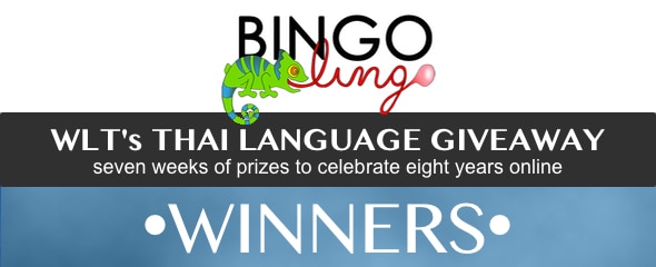 WLTs Thai Language Giveaway