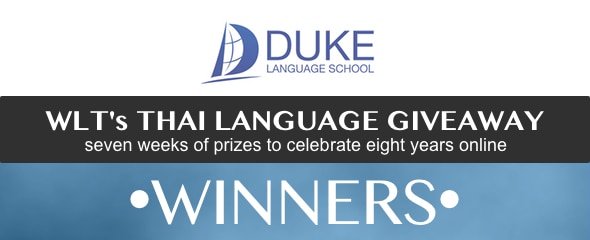 WLTs Thai Language Giveaway