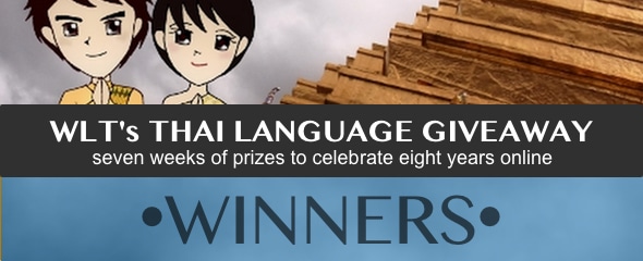 WLTs Thai Language Giveaway