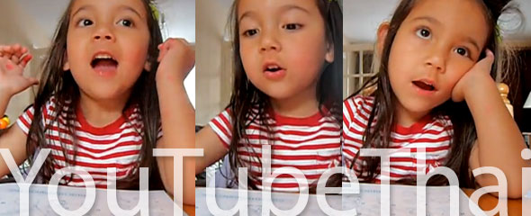 Learning the Thai Alphabet on YouTube Learning the Thai Alphabet on YouTube