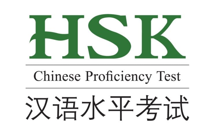 hsk test