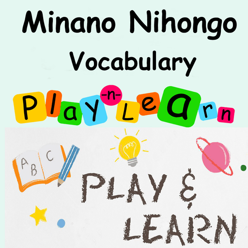 the complete quide to learning japanese for beginners the complete quide to learning japanese for beginners