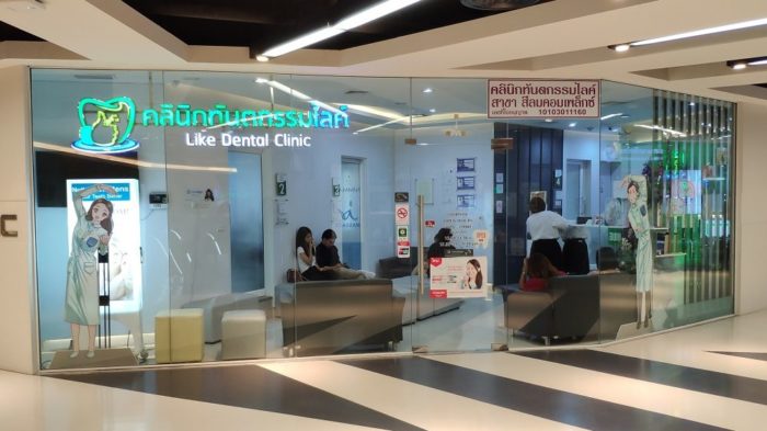 dental clinic inside department store