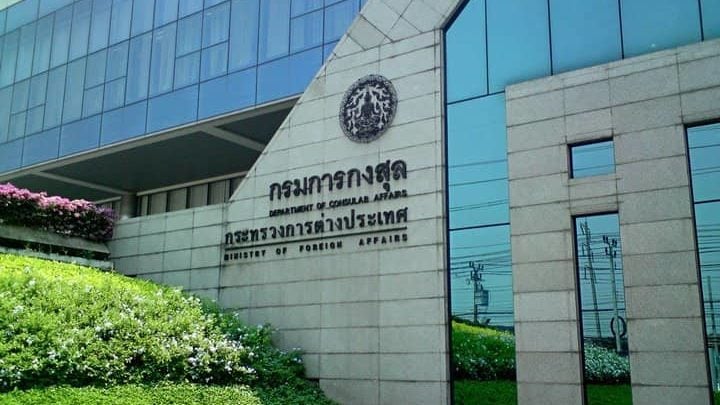 department of consular affair in bangkok