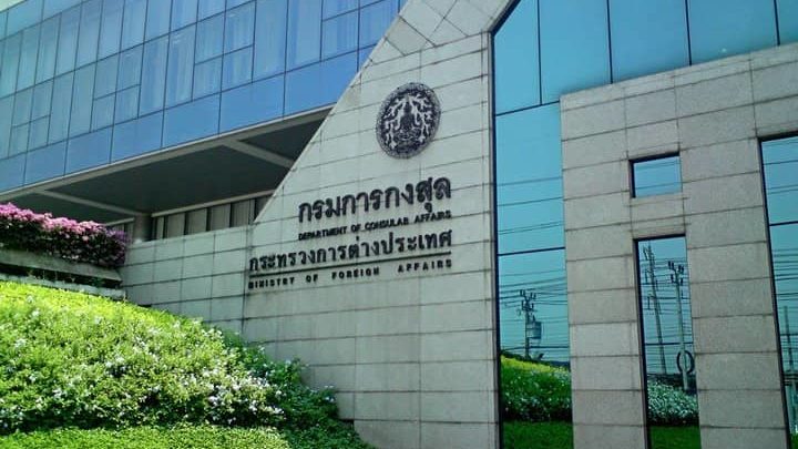 Abteilung für konsularische Angelegenheiten in Bangkok