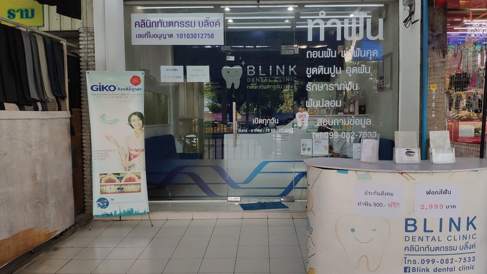 How to Find the Best Dentist in Bangkok Clinics, Prices, and More