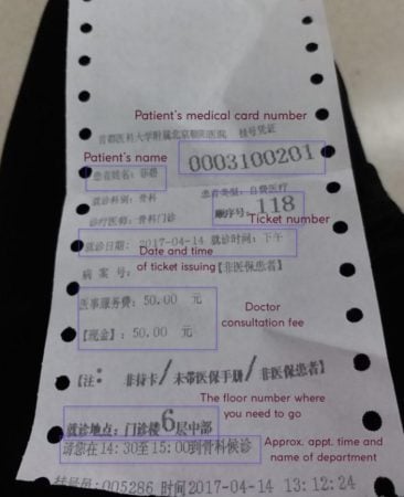 waiting card in chinese hospital