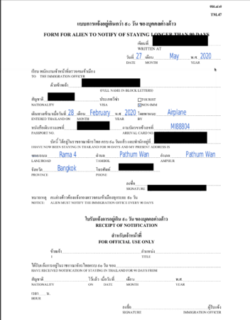 Form TM.47 Thailand Immigration
