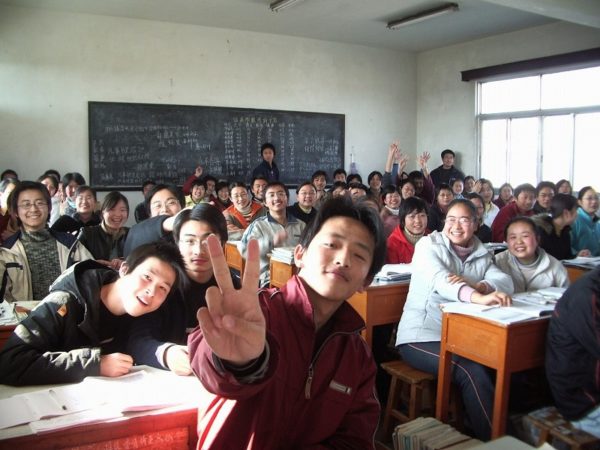  privileged school in China