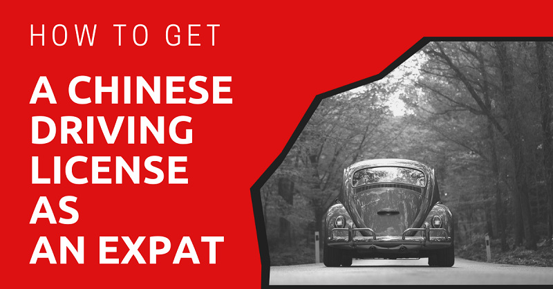 How To Get a Chinese Driving License as an Expat