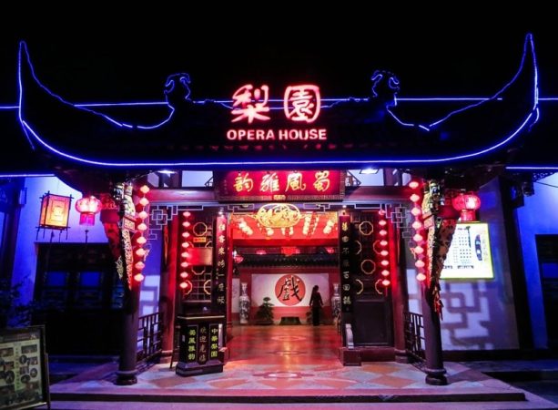 Sichuan Opera House