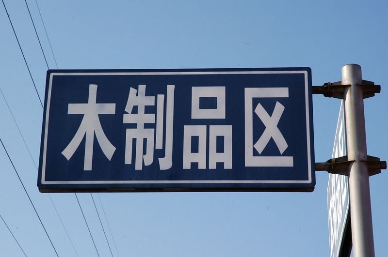 road sign in china