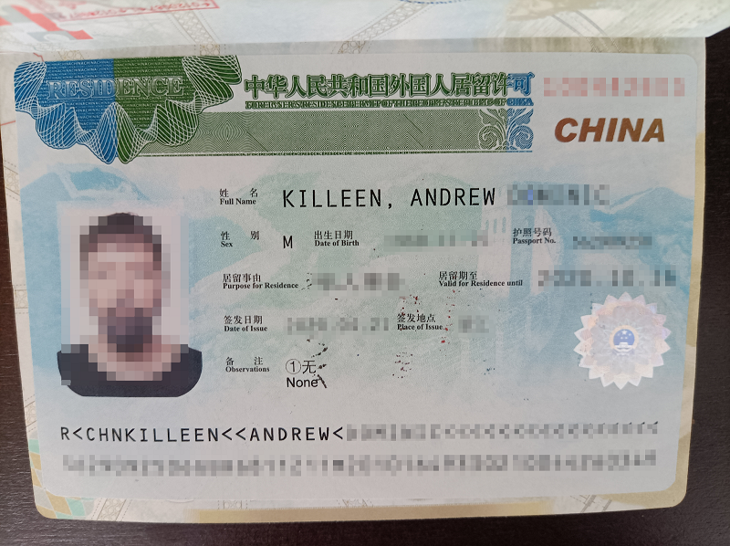 Chinese Residence Permit